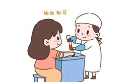 贵州省孕期亲子鉴定中心多久出结果